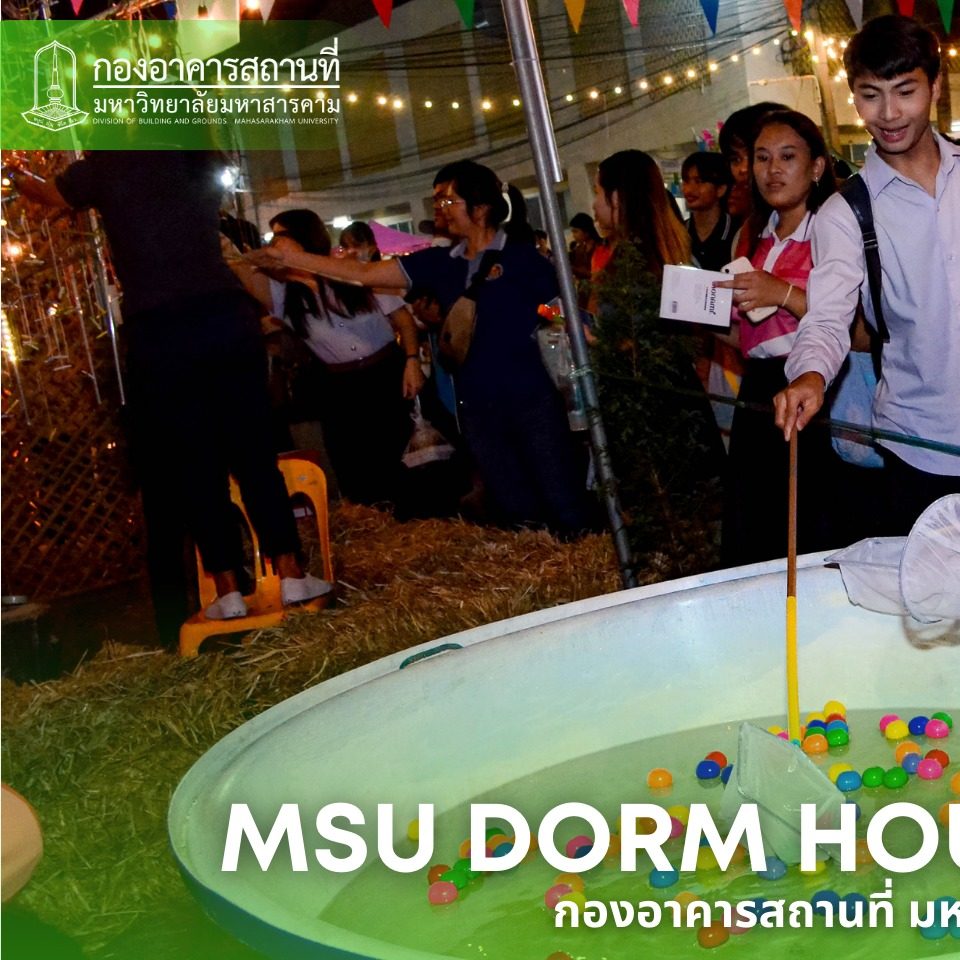 “MSU DORM HOUSE PARTY 2024”